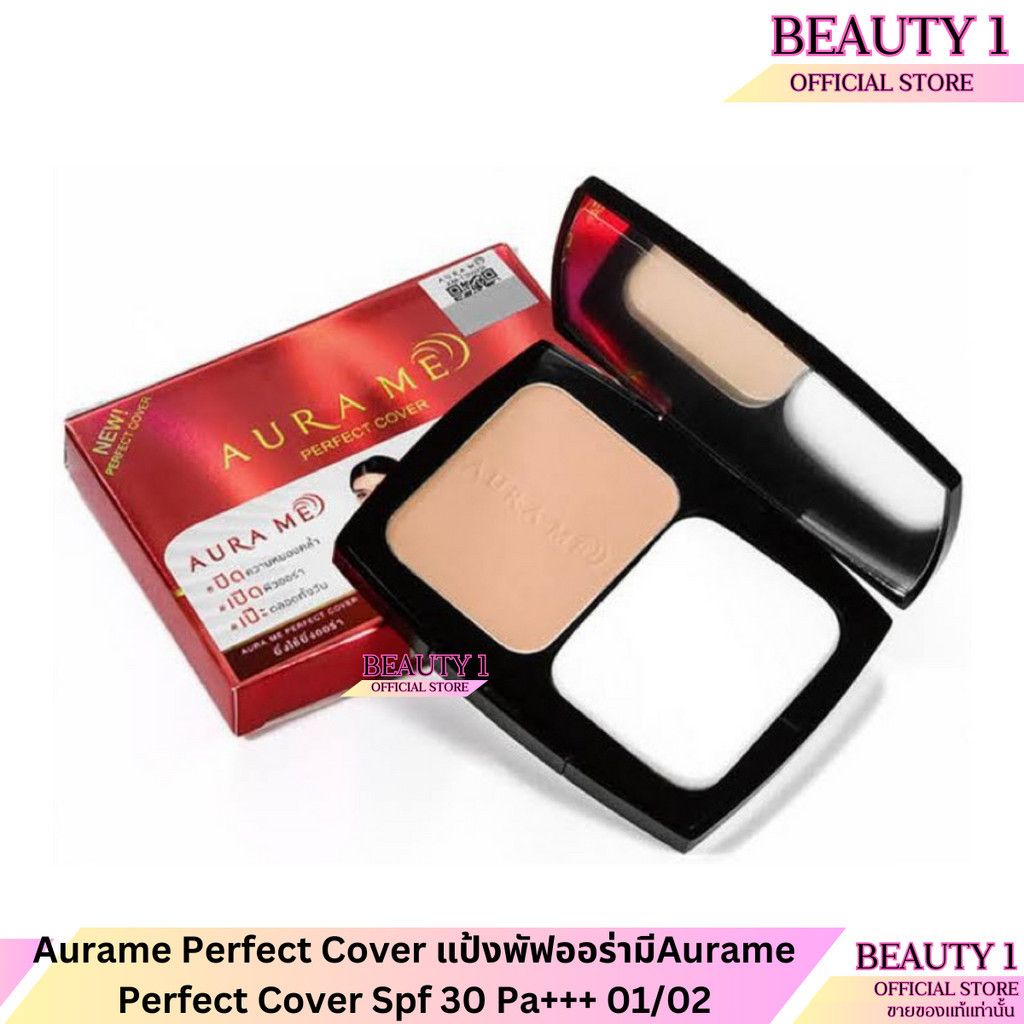 Aurame Perfect Cover แป้งพัฟออร่ามีAurame Perfect Cover Spf 30 Pa+++ 01/02