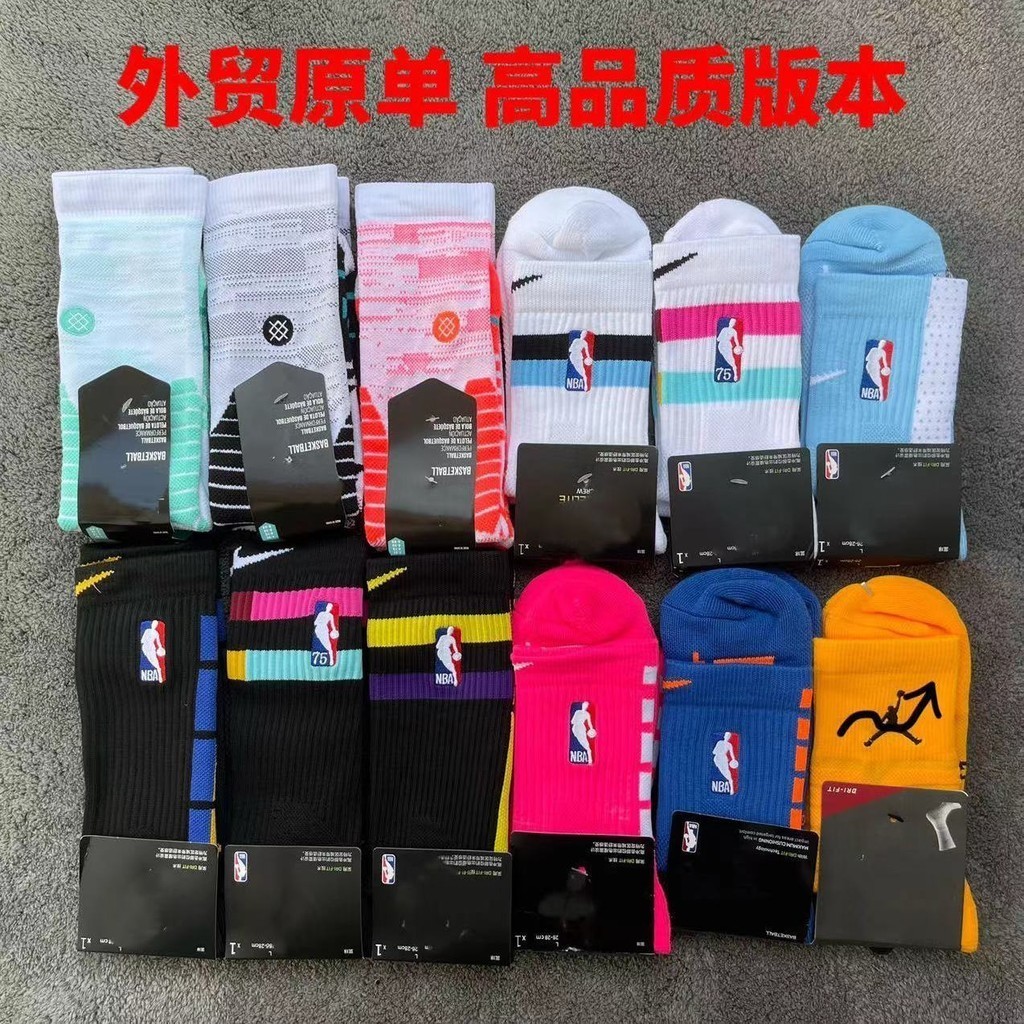 Nba Mens Professional Basketball Socks Mid-Tube Long Tube Real Combat ผ้าขนหนูหนาด้านล่างกีฬา Anti-S