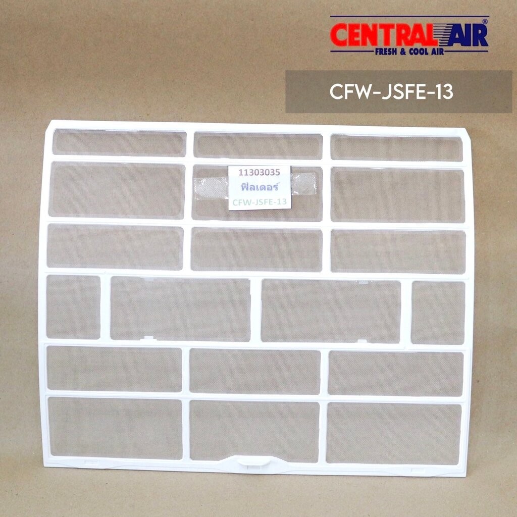 11303035 แผ่นกรองฝุ่นแอร์ Central Air (ราคา/แผ่น) ฟิลเตอร์แอร์ เซ็นทรัล รุ่น CFW-JSFE13 (ขนาด 32.5 x 27cm)