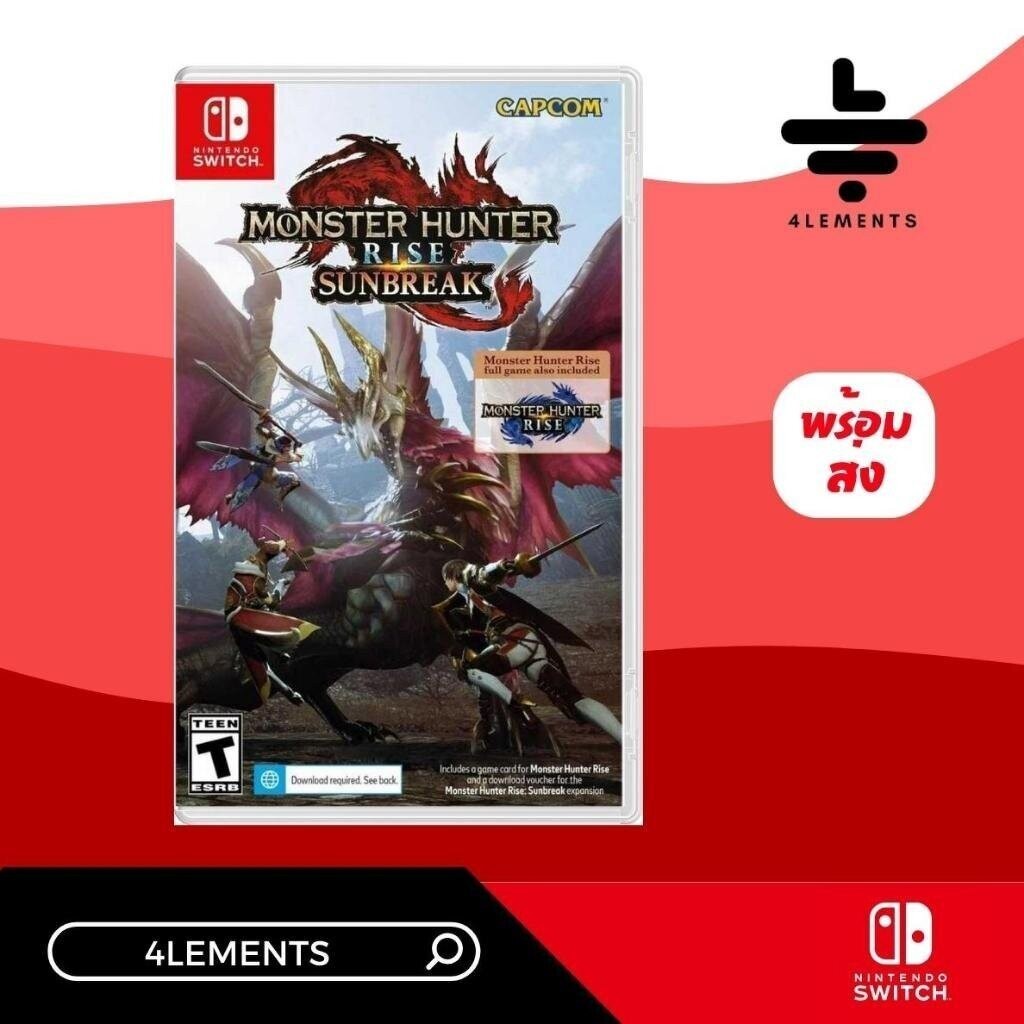(พร้อมส่ง/ไม่มีซีล) SWITCH MONSTER HUNTER RISE SUNBREAK + MONSTER HUNTER RISE (R1/US) สินค้ามือ1