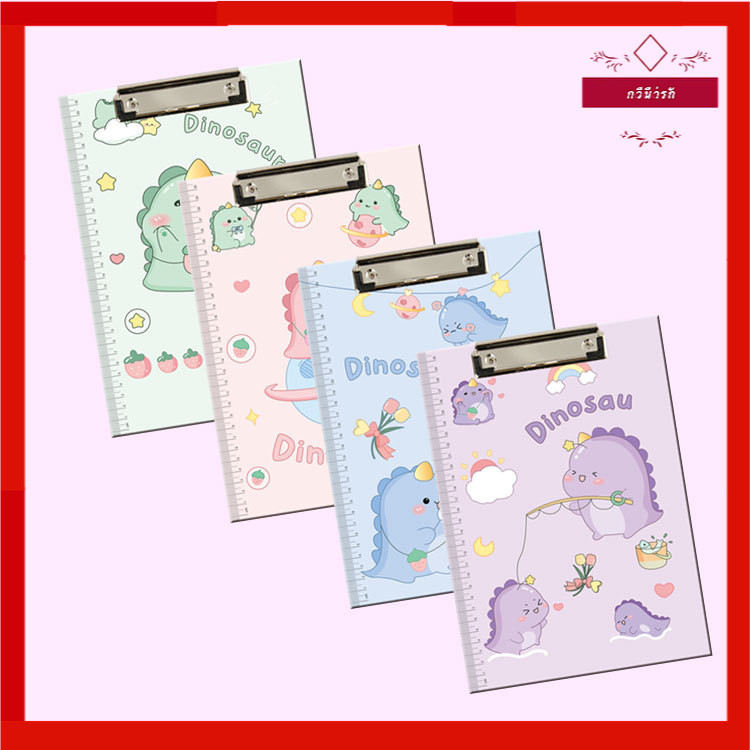 🥝กีวีน่ารัก🥝 คลิปบอร์ด A4 Clip Board แผ่นรองเขียน ลายการ์ตูนน่ารัก
