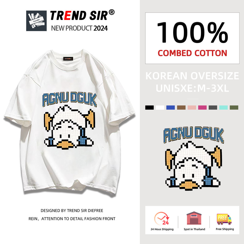 TrendSir พร้อมส่ง เสื้อยืดแขนสั้น เสื้อยืดคอกลมแขนสั้น เป็ดโดนัลด์น่ารักติดพื้น 100%cotton 11สี M-3XL