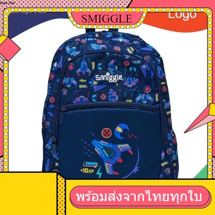 Smiggle Vibin' Classic Lite Backpack กระเป๋าเป้น้ำเงิน จรวดอวกาศ พร้อมส่งในไทย