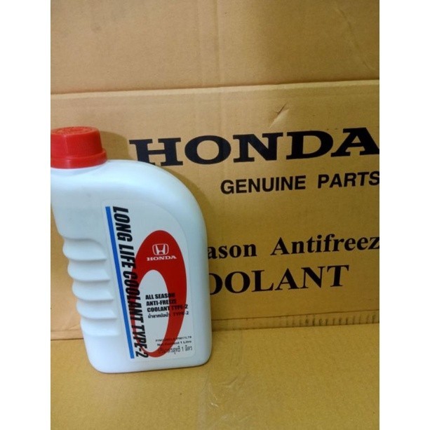 น้ำยาหม้อน้ำแท้ TYPE2 1ลิตร  08CLA'p9911LT8