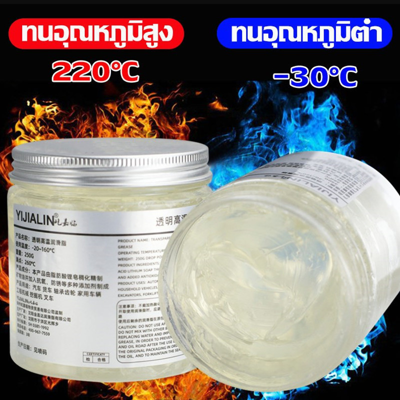 าระบีขาว 250g สำหรับงานหนัก ทนร้อนได้ถึง 200°C กันน้ำ 100% ไม่แห้งเร็ว ใช้กับเครื่องจักร