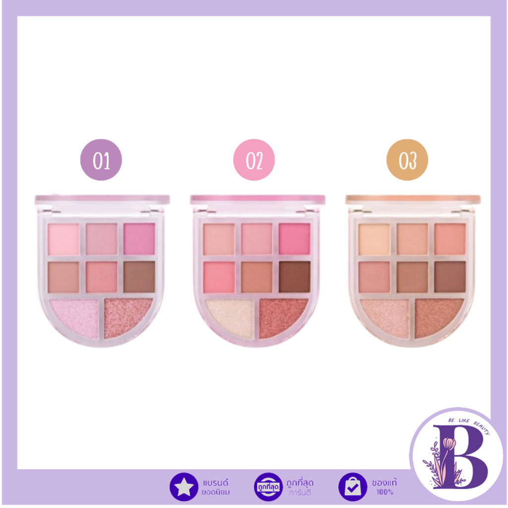 OD2023 odbo Romance Mood Eye Palette โรแมนซ์ มู้ด อาย พาเลท