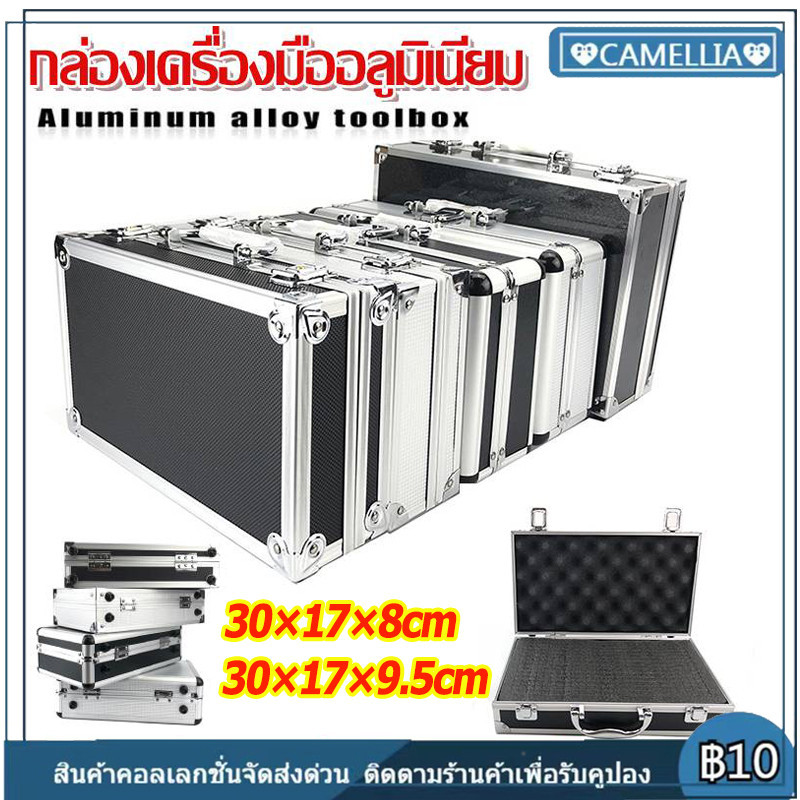 【จัดส่งรวดเร็ว】กล่องอลูมิเนียมพร้อมฟองน้ำซับใน กล่องเครื่องมืออลูมิเนียม ป้องกันการสั่นสะเทือน กล่องอุปกรณ์