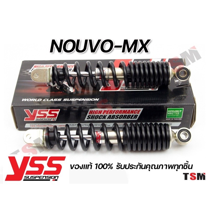 โช้คหลัง YSS NOUVO MX แท้100% ขายส่ง ยาว 270 มม. YSSแท้ นูโวMX โช๊คหลังคู่นูโว (YAMAHA-Nouvo) YSS