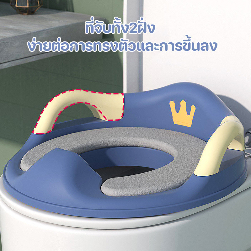 COD👶💕ฝารองนั่งชักโครก ชักโครกเด็ก เบาะนุ่ม PVC สีสันสดใสน่ารัก - รูปที่ 3