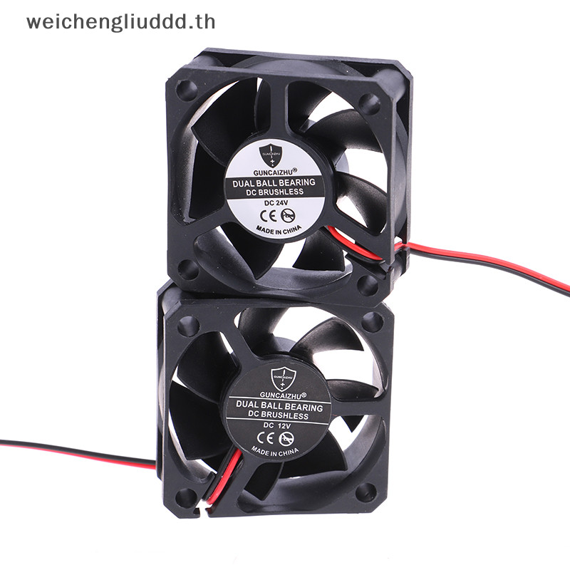 Best3c 5020 พัดลมระบายความร้อนอินเวอร์เตอร์ 2-Pin 5V 12V 24V 50*50*20 มม. 2 สาย
