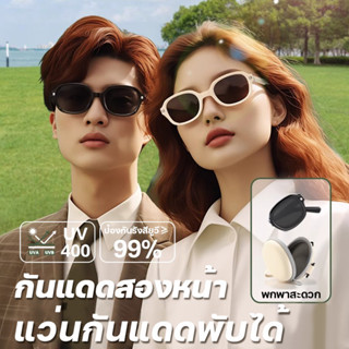 แว่นกันแดด สามารถพับเก็บได้ เท่ๆ ดำ polarized ผู้หญิงลุคดูแพ…
