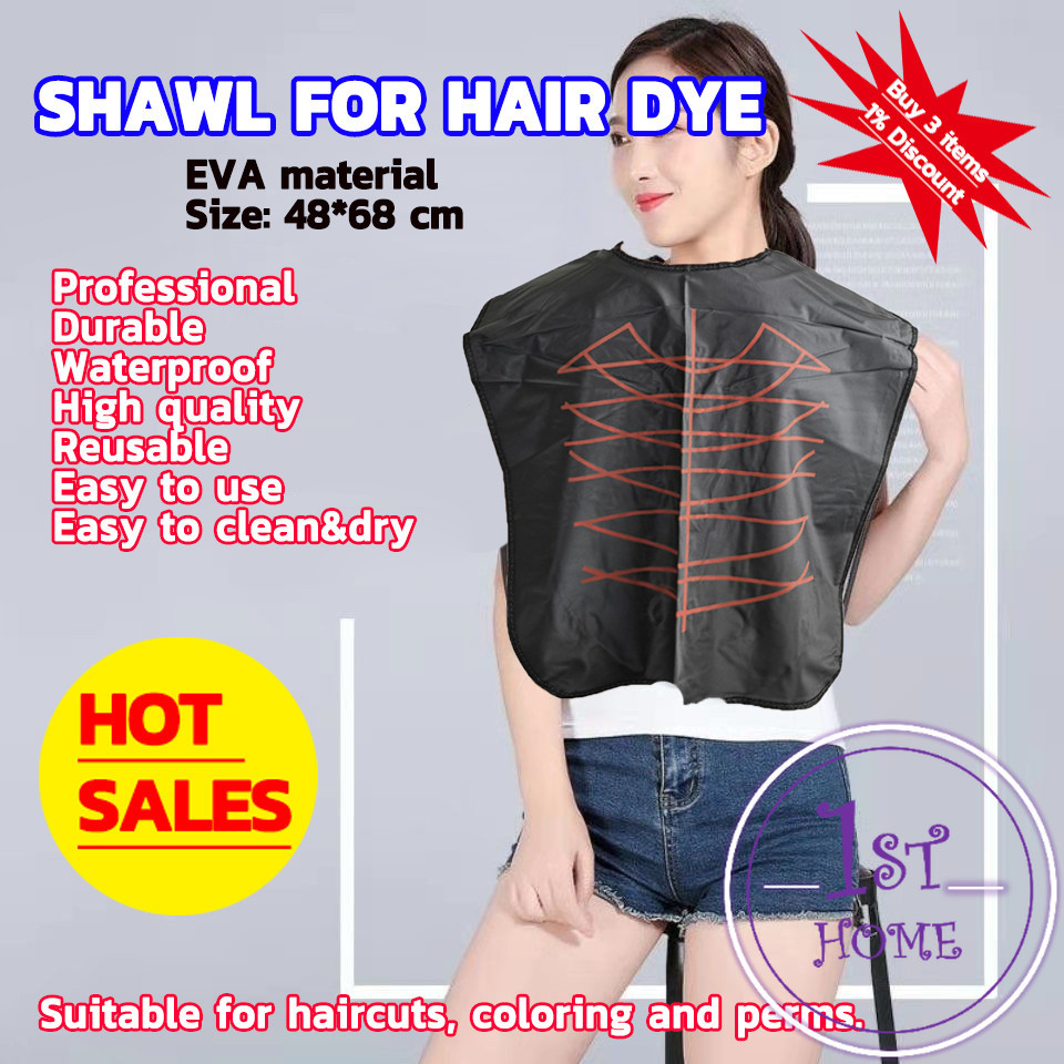 ผ้าคลุมตัดผม สำหรับร้านตัดผม ผ้าคลุมย้อม Shawl for dyeing hair