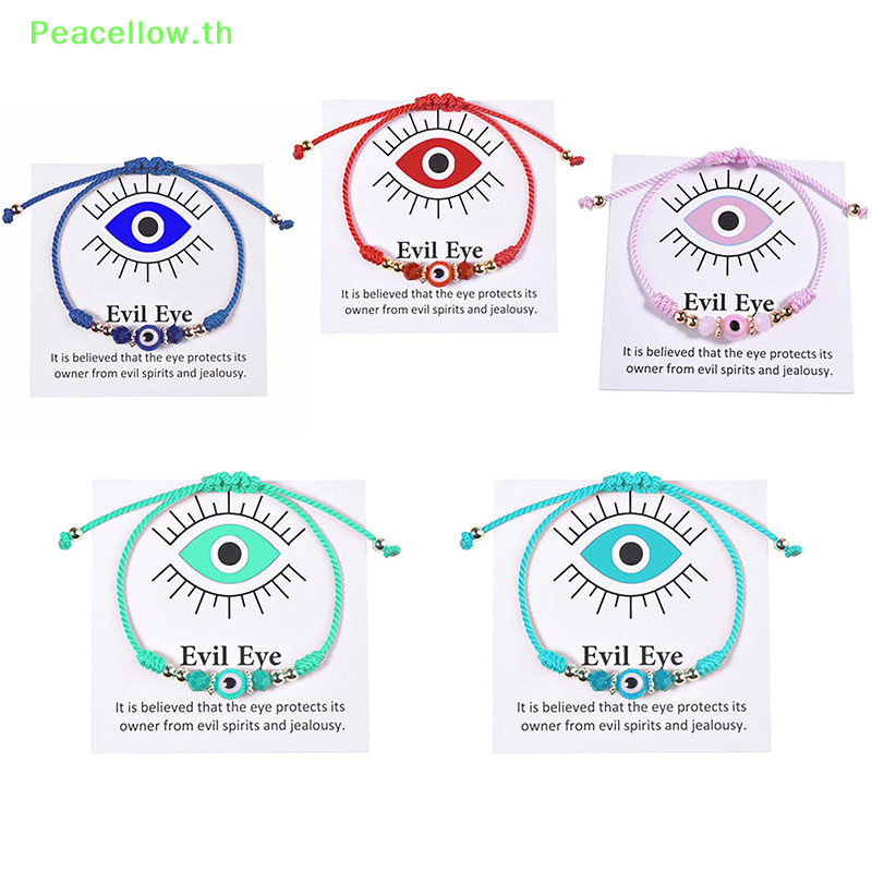 Peacellow ตุรกี Lucky Evil Eye สร้อยข้อมือผู้หญิง Handmade ถักลูกปัด Knot เชือกสายรัดข้อมือมิตรภาพคู่ Lucky เครื่องประดับ TH