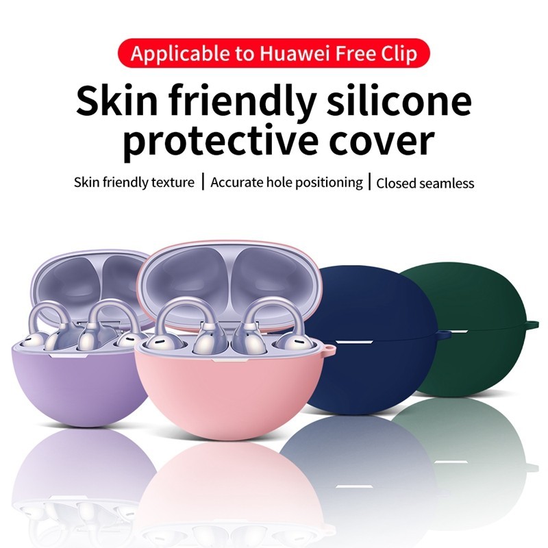 สําหรับ huawei FreeClip กรณีที่เรียบง่ายMinimalist Anti Scratchซิลิโคนหูฟังสําหรับ HUAWEI Free Clip ป้องกันMulticolorปลอก