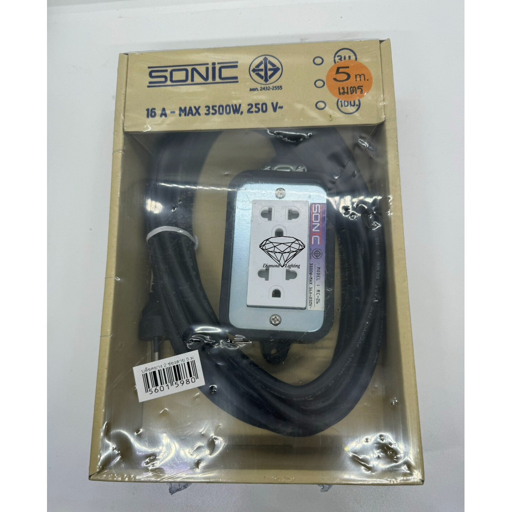 บ๊อกยาง เต้ารับ 2x4 พร้อมปลั๊กกราวด์คู่ 2ที่ สายยาว 5ม. 16A MAX 3500W ยี่ห้อ SONIC รหัส RC-265 ราคาส