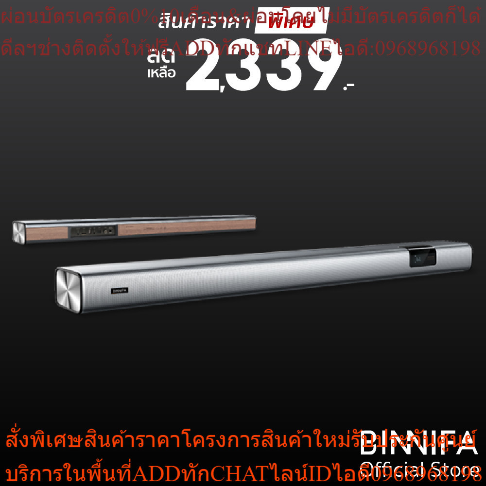 [2339 ดูโค้ดรูป 2] Binnifa Live 1T ลำโพง ซาวด์บาร์ บลูทูธ5.0 ลำโพง 4ตัว คุณภาพเสียงระดับสูง ดีไซน์สว