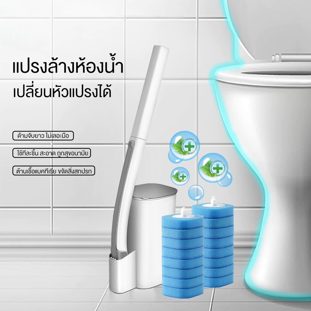 ฟรีรีฟิว8ชิ้นแปรงขัดห้องน้ำแบบใช้แล้วทิ้ง การเปลี่ยนแปรงขัดห้องน้ำกับฐาน สำหรับใช้ในครัวเรือน เปลี่ยนหัวได้ มีน้ำยาในตัว