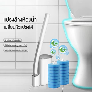 ฟรีรีฟิว8ชิ้นแปรงขัดห้องน้ำแบบใช้แล้วทิ้ง การเปลี่ยนแปรงขัดห้องน้ำกับฐาน สำหรับใช้ในครัวเรือน เปลี่ยนหัวได้ มีน้ำยาในตัว