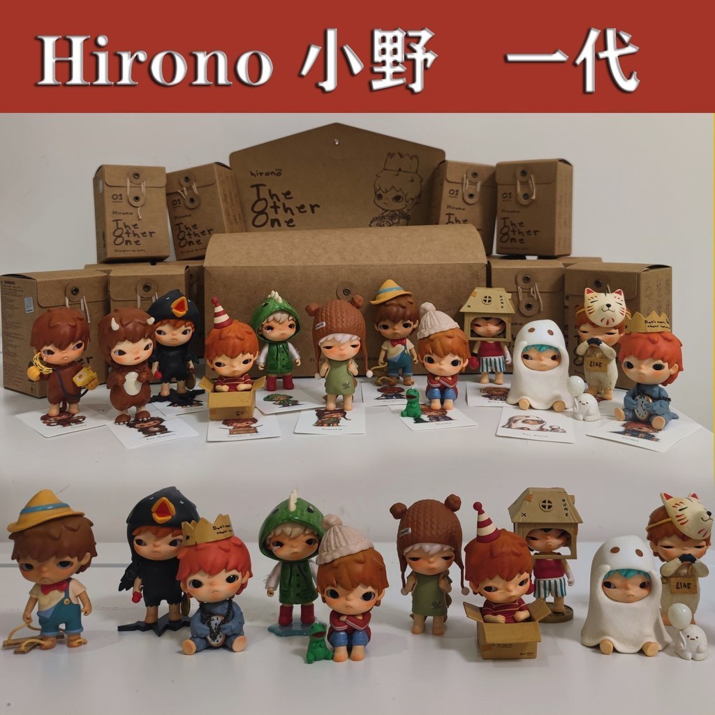 Ono Generation HIRONO The Other One Series กล่องปริศนาป๊อปมาร์ท ของแท้ เครื่องประดับ ของขวัญ เล่นอินเทรนด์