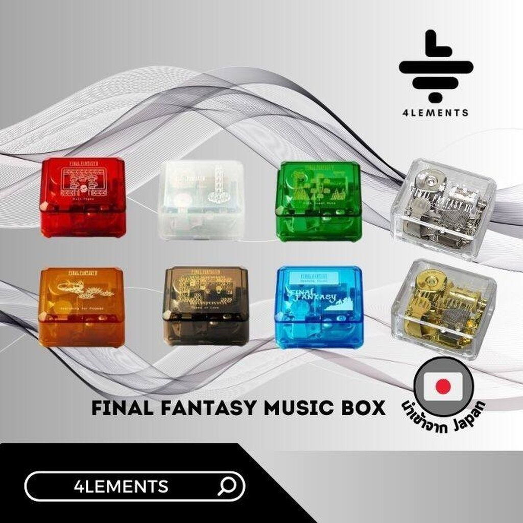 [พร้อมจัดส่ง] FINAL FANTASY MUSIC BOX