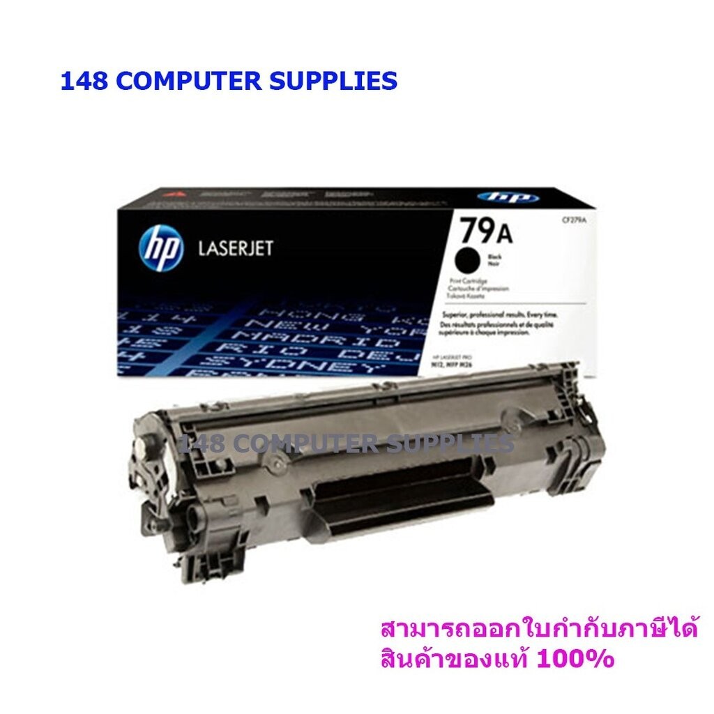 HP 79A Black Original toner cartridge (79A)