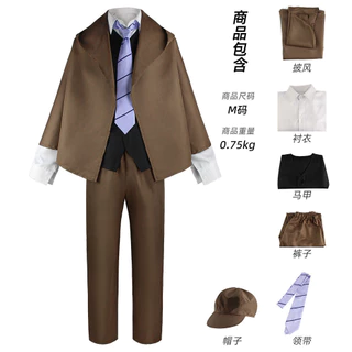 Wenhao Stray Dogs Cos เครื่องแต่งกาย Osamu Dazai คอสเพลย์เสื้อผ้าในสต็อกคอสเพลย์อะนิเมะ Ns