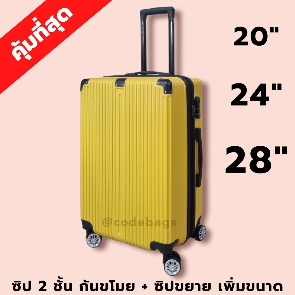 TRAVELER กระเป๋าเดินทาง รุ่น anti49 ทรงเหลี่ยม ซิปกันกรีด ซิปขยาย กันมุมอลูมิเนียม 4ล้อ 20นิ้ว 24นิ้ว 28นิ้ว ทน