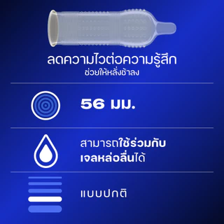ดูเร็กซ์ ถุงยางอนามัย ดูอัล เพลย์เชอร์ 3 ชิ้น จำนวน 6 กล่อง Durex Dual Pleasure Condom 3's 6 boxes