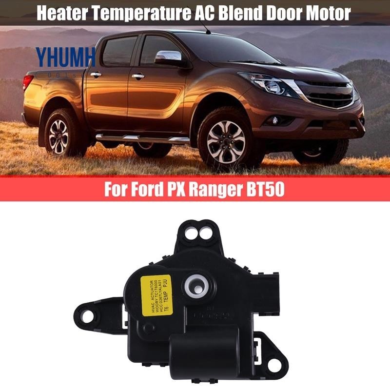 รถเครื่องทําความร้อนผสมมอเตอร์ประตูสําหรับ Ford PX Ranger BT50