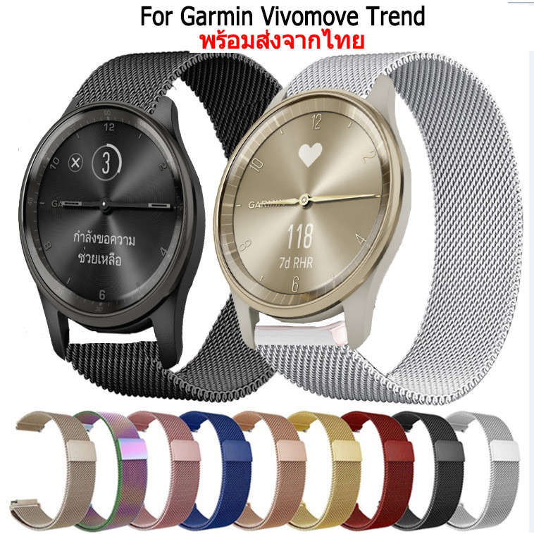 สาย Garmin Vivomove Trend magnetic loop สายนาฬิกาข้อมือ สเตนเลส สำหรับ garmin vivomove trend GPS smart watch นาฬิกาอัฉริยะ
