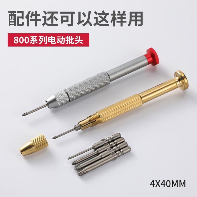 ดอกไขควงไฟฟ้า M4 40 60 มม. ฟิลลิปส์ ยาว แข็ง พร้อมแม่เหล็ก คุณภาพสูง ราคา ถูกที่สุด ดีลบีเคเค แกลเลอรีภาพที่ 4