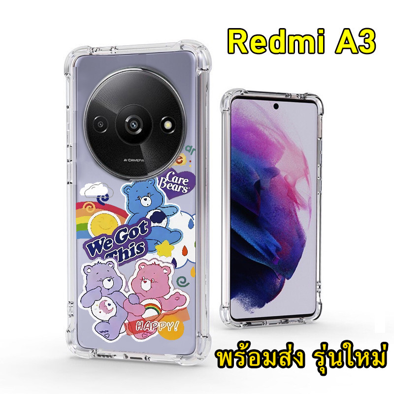 รุ่นใหม่ล่าสุด Redmi A3 พร้อมส่ง ตรงรุ่น เคสกันกระแทก เคสนิ่ม XIAOMI RedmiA3 เคสลายการ์ตูน น่ารัก TP 029