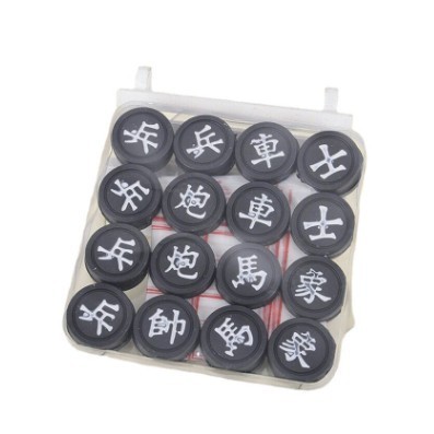 盒 Nishang 赛หัวใจ 智益 .comge 盘比 ของเล่นเด็ก牌 Boxed Chess Hollow Chess Puzzle Chess Board Game Chess Ch