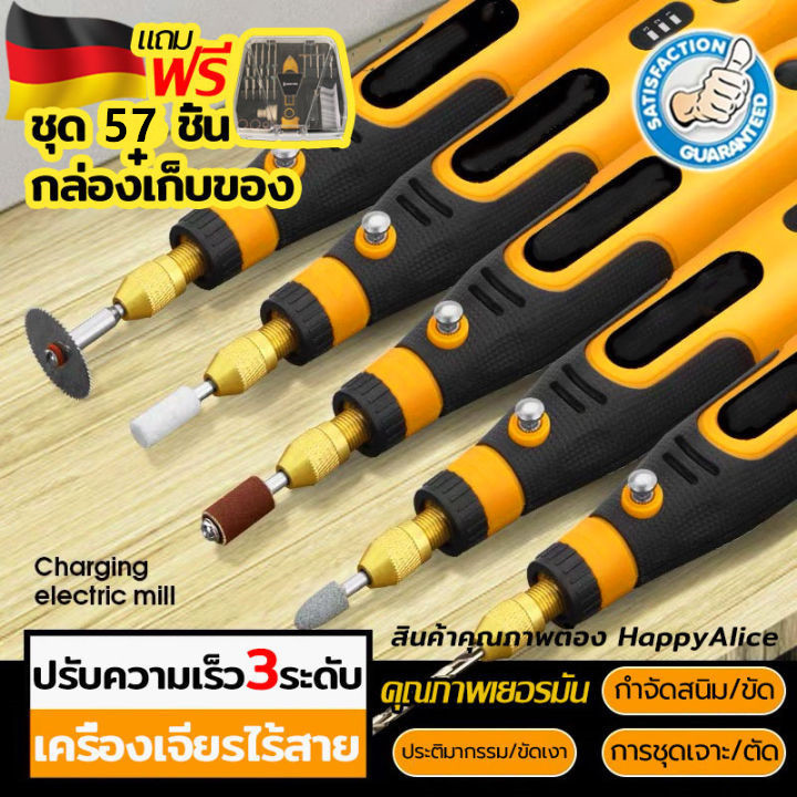 MOVATEK สว่านไร้สาย 56ชิ้น สว่าน 3.6V สว่านไฟฟ้า 15000rpm หินเจียร ลูกหมู ลูกหมูไฟฟ้า สว่านมือ สว่านเล็ก เครื่องเจีย