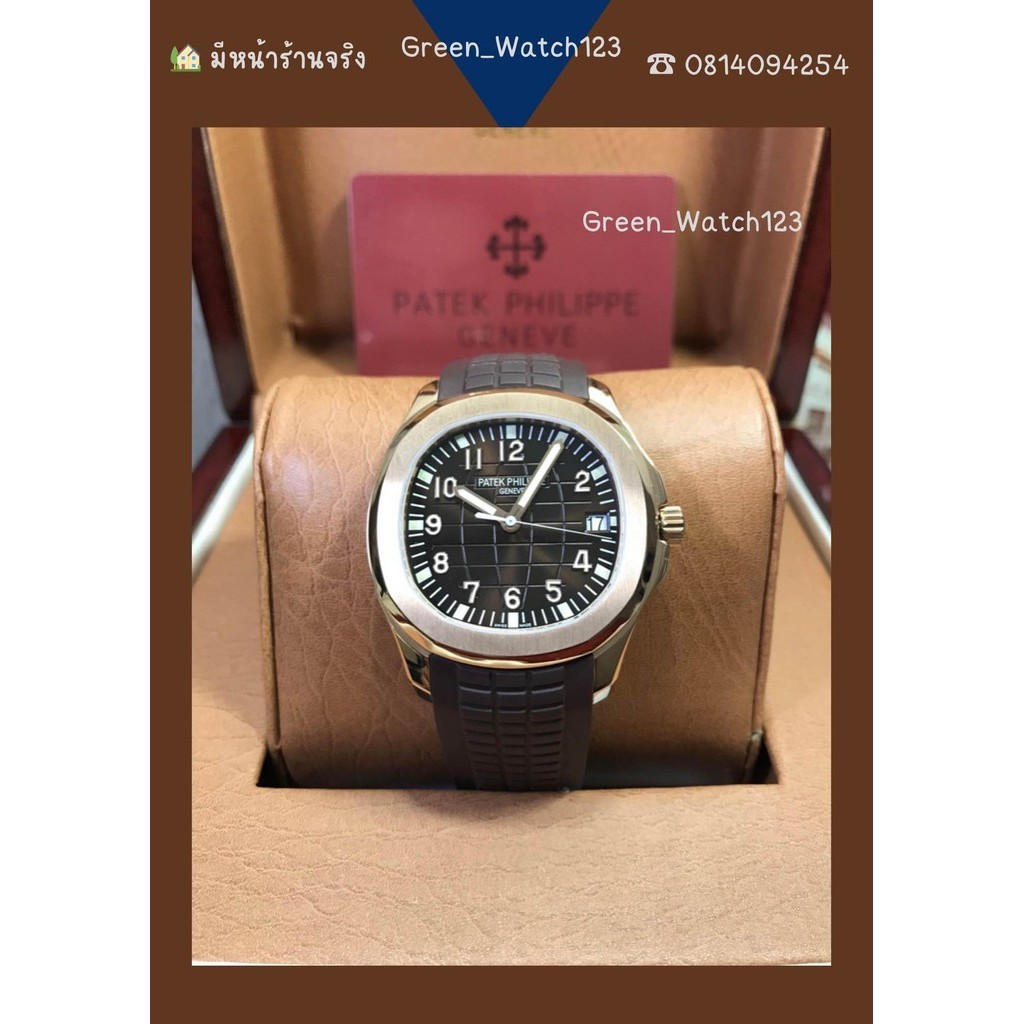 Patek Aquanaut 5167R (Swiss ZF)