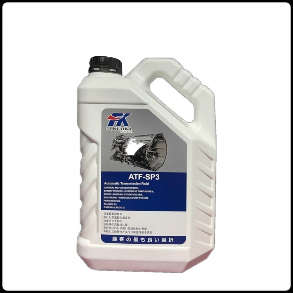 FK Fukuoka ATF SP3 4Liter - Proton ATF SPIII / PERODUA ATF SP3 (น้ํามันเกียร์ทรานซิสเตอร์อัตโนมัติ )