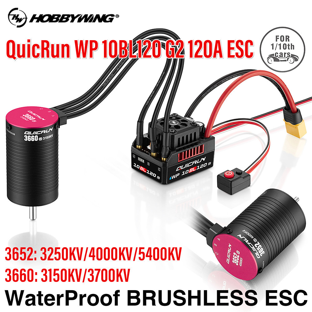 Hobbywing QuicRun ชุดมอเตอร์ควบคุมความเร็ว WP 10BL120 G2 120A ESC กันน้ํา ไร้แปรงถ่าน สําหรับรถบังคับ สเกล 1/10