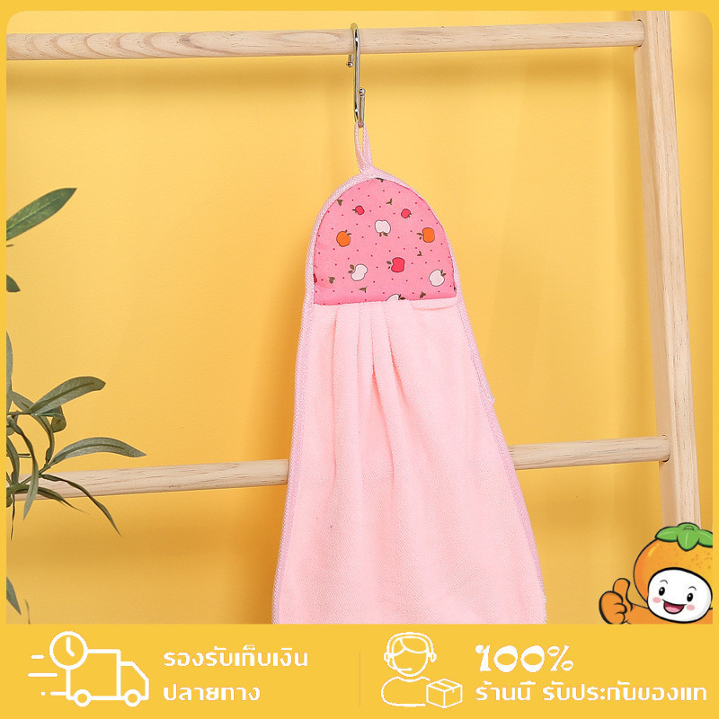 YTL ผ้าเช็ดมือ แบบแขวน ใช้แขวนในครัว สามารถซับน้ำได้ดี เช็ดมือเช็ดจาน เช็ดโต๊ะ