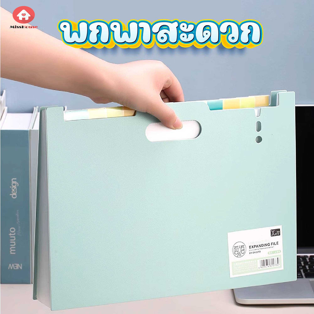 Thumbnail 9