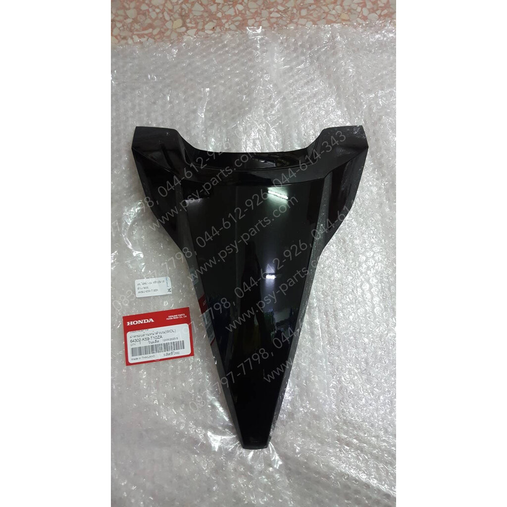 ฝาครอบไฟหน้า-บน CLICK 125/18 แท้ๆ สีดำเงา (A35) 64302-K59-T10ZA