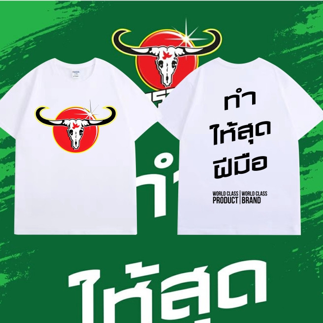 【hot】 วงคาราบาวแฟชั่นฤดูร้อนผ้าฝ้ายแขนสั้นเสื้อยืดcarabao band s-5xl