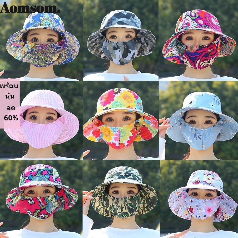 Aomsom หมวกคลุมไหล่ กันแดด ป้องกันรังสียูวี สําหรับขี่จักรยาน