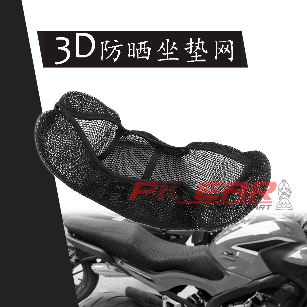 ขายดี ผ้าคลุมเบาะนั่งรถจักรยานยนต์ ลายรังผึ้ง ฉนวนกันความร้อน สําหรับ Honda CBR650 F Seat Cover CB650F
