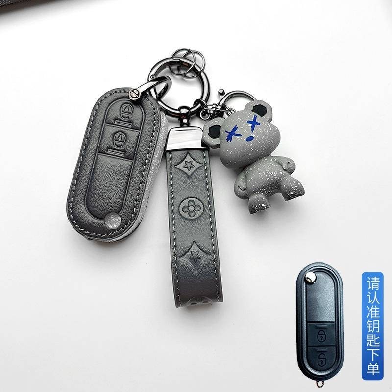 ที่ใส่กุญแจรีโมทรถยนต์ MG 3 6 MG 5 4 MG Electric EP ES ZS EV Maxus พวงกุญแจรถ. กระเป๋าใส่กุญแจรถ