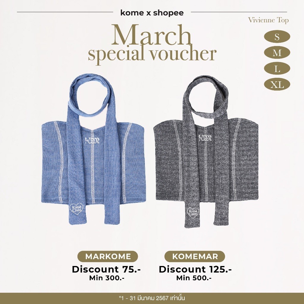 กระโปรงเทนนิส kome.girls กรอกโค้ดลด 75.- 🏷꒰MARKOME꒱กระโปรงยาว รุ่น ROSÉ Skirt