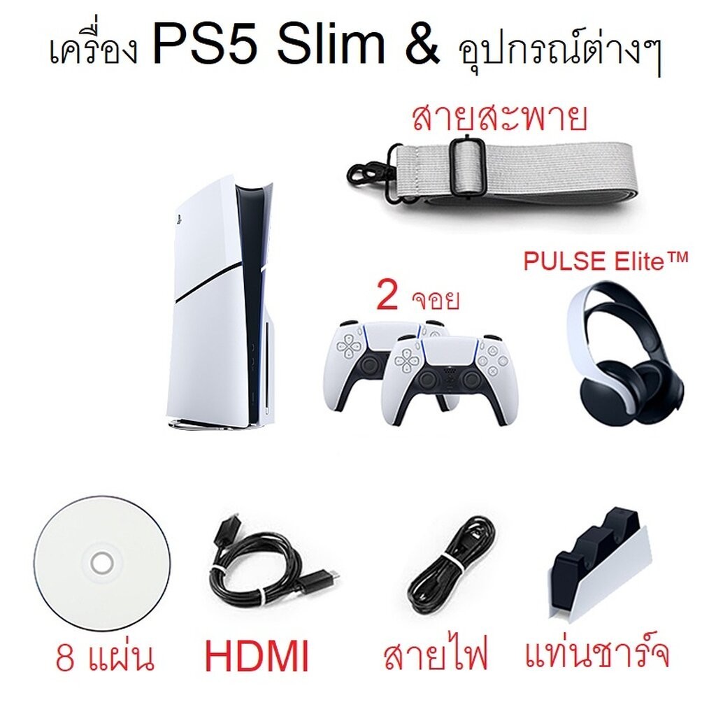 แนะนำ กระเป๋าผ้า EVA กันกระแทกเครื่องเกม PS5 Slim อย่างดีพร้อมใส่อุปกรณ์