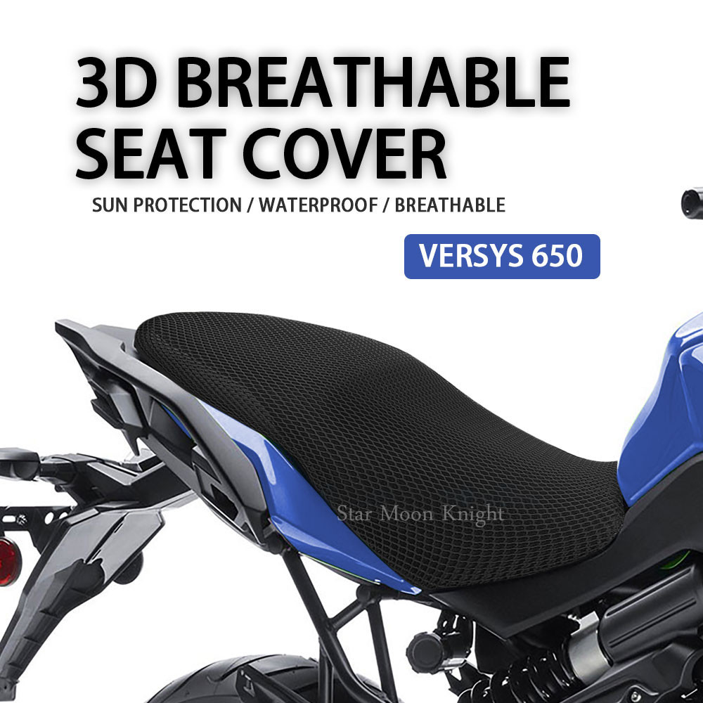 ผ้าคลุมเบาะรถจักรยานยนต์ กันน้ํา กันแดด 3D สําหรับ Kawasaki Versys 650 Versys650