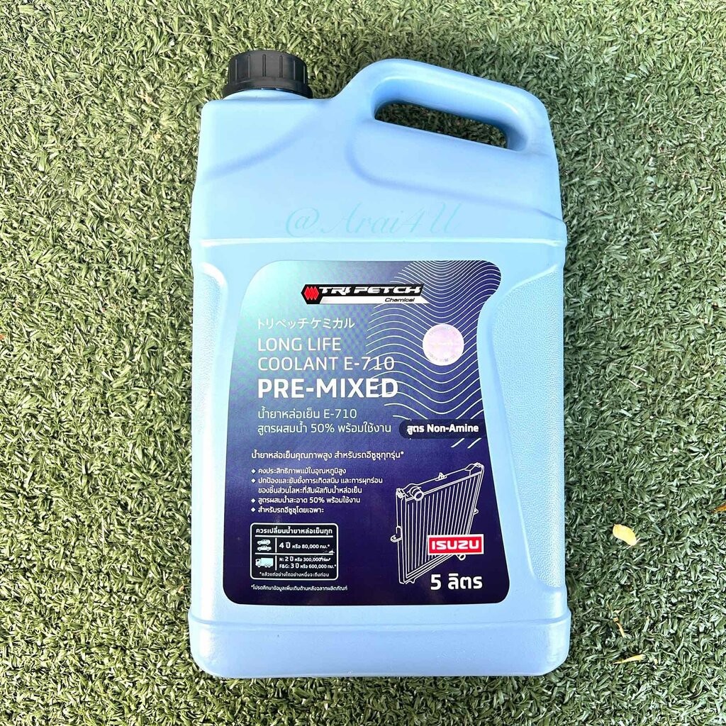 น้ำยาหม้อน้ำ ISUZU แกลลอน 5 ลิตร