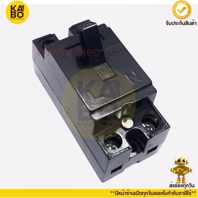 Breaker เซฟตี้เบรกเกอร์สีดำ 240v 2P 10A,15A,20A,30A,มีของพร้อมจัดส่งในไทย