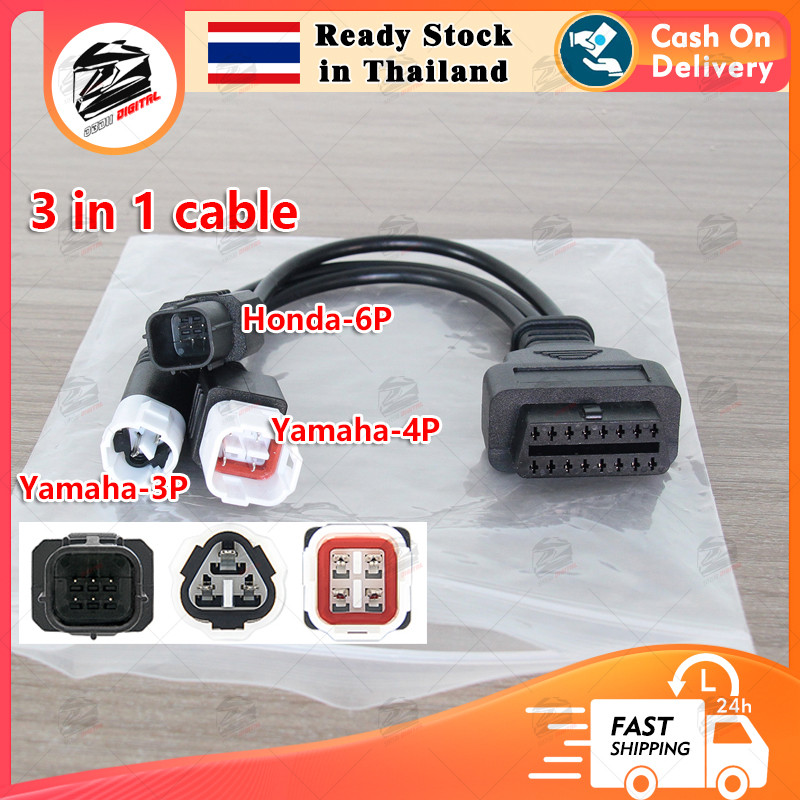 สาย OBD2 3 in 1 สำหรับ Yamaha Honda รถมอเตอร์ไซค์ 3Pin 4Pin 6Pin to 16Pin Adapter Diagnostic Extension Cord สำหรับ ELM327 Scanner Tool